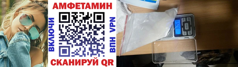 Амфетамин Premium Купить где Тайшет