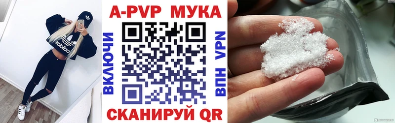 Альфа ПВП крисы CK  Купить  Тайшет 