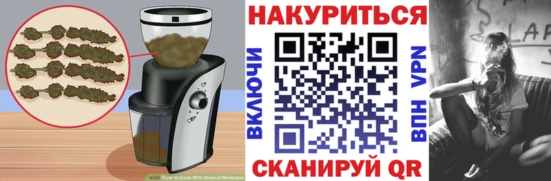 Купить закладки  Тайшет  Печенье с ТГК марихуана 