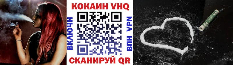 Cocaine 99%  Купить где  Тайшет 