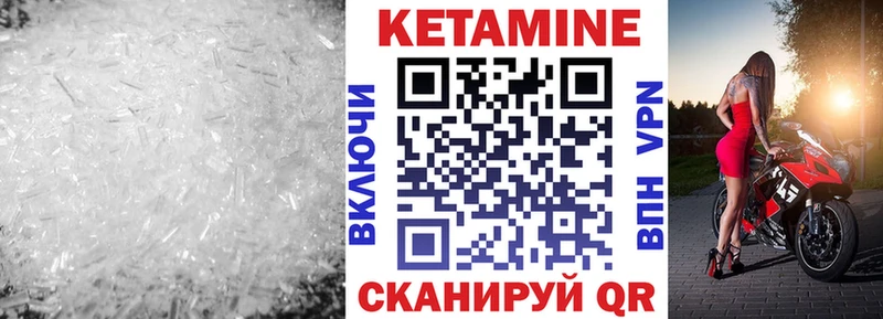 Купить закладки  Тайшет  Кетамин ketamine 