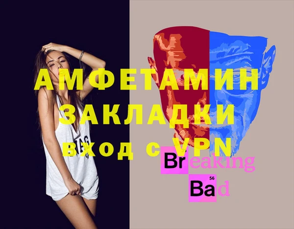 кокаин VHQ Балахна