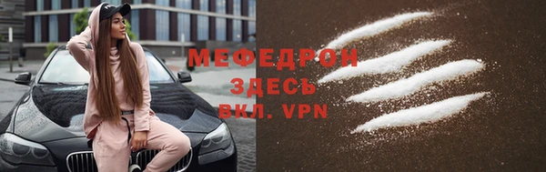 мет Аркадак