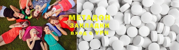 первитин Балабаново