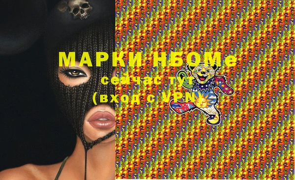 скорость Арсеньев