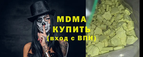 первитин Балабаново
