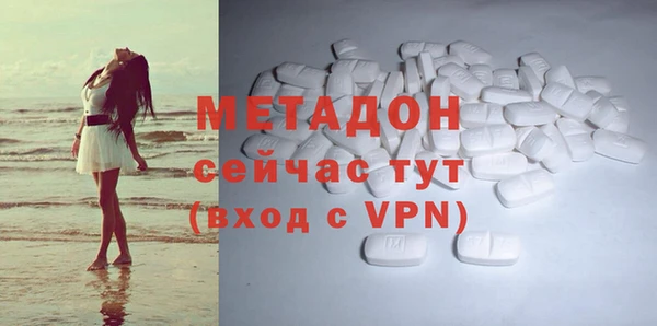альфа пвп Армянск