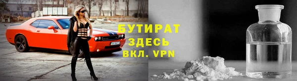 кокаин VHQ Балахна