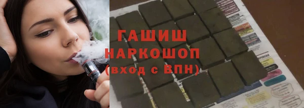 скорость Арсеньев