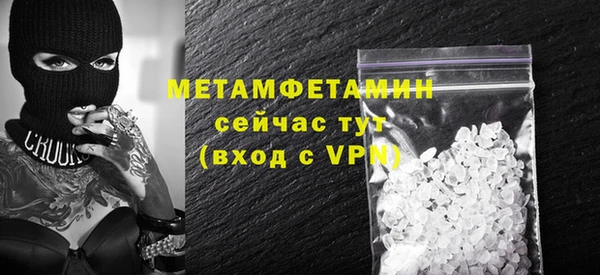 первитин Балабаново