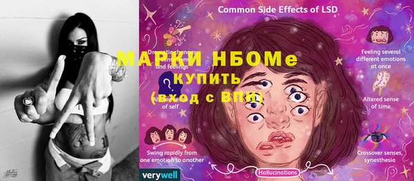 кокаин VHQ Балахна