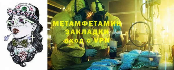 мет Аркадак