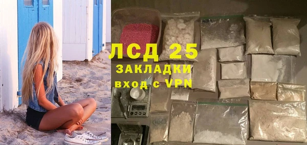 первитин Балабаново