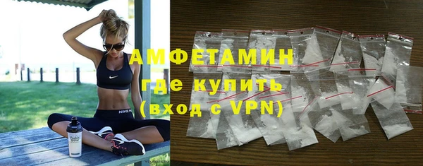 первитин Балабаново