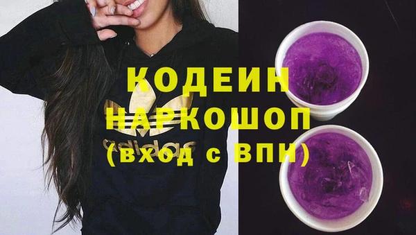 кокаин VHQ Балахна