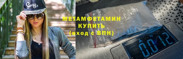 скорость Арсеньев