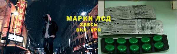 скорость Арсеньев
