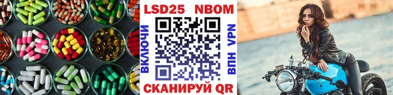 Купить где Тайшет LSD-25 экстази ecstasy