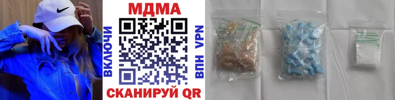 Купить закладки  Тайшет  МДМА VHQ 