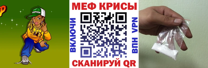 Купить закладки  Тайшет  МЕФ 4 MMC 