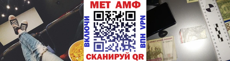 Купить закладки Тайшет Первитин пудра